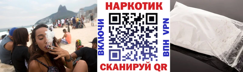  Cocaine Новоуральск