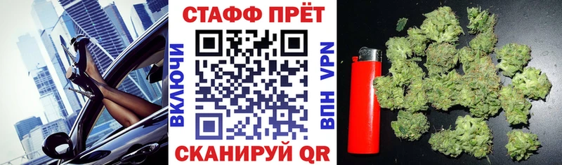 Продажа наркотиков Новоуральск ГАШИШ МАРИХУАНА А ПВП АМФ Кокаин Мефедрон