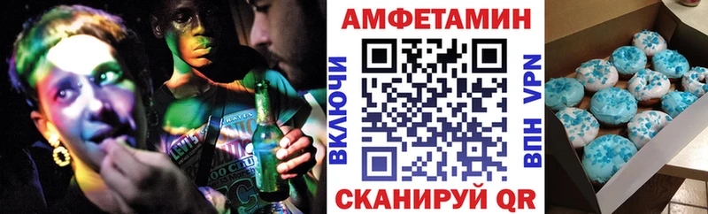 блэк спрут рабочий сайт  Новоуральск  дарк нет формула  Амфетамин Premium 