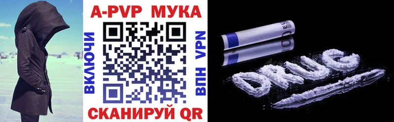 Alpha-PVP кристаллы  Новоуральск 