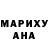 МАРИХУАНА AK-47 Jeanne Elise