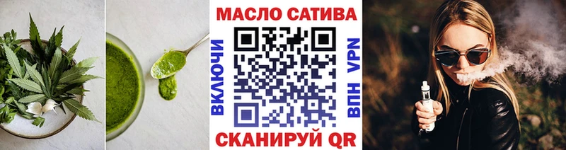OMG маркетплейс  купить закладку  Новоуральск  Canna-Cookies конопля 