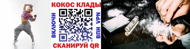 Cocaine 99% Новоуральск