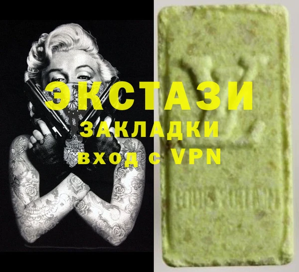 мескалин Алексеевка