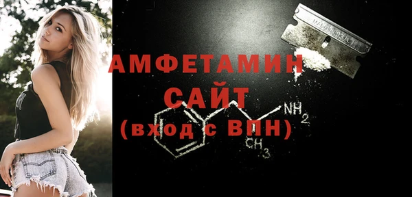 MDMA Абдулино