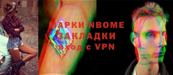 Альфа ПВП Абаза