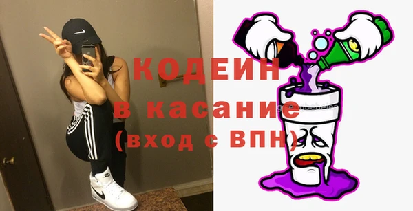 MDMA Абдулино