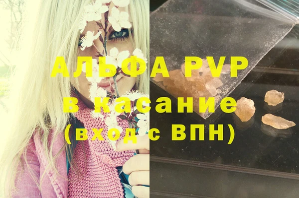 первитин Абинск
