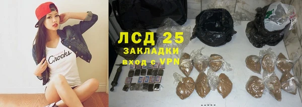 мескалин Алексеевка
