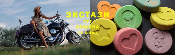 MDMA Абдулино