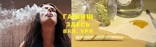 Альфа ПВП Абаза