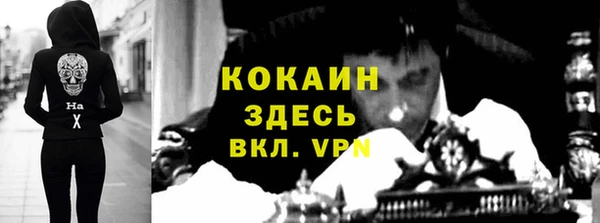 MDMA Абдулино