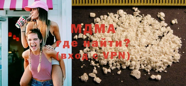 MDMA Абдулино
