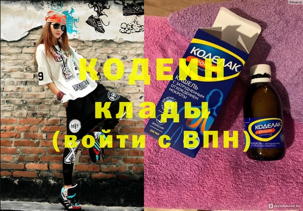 Альфа ПВП Абаза
