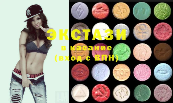 MDMA Абдулино