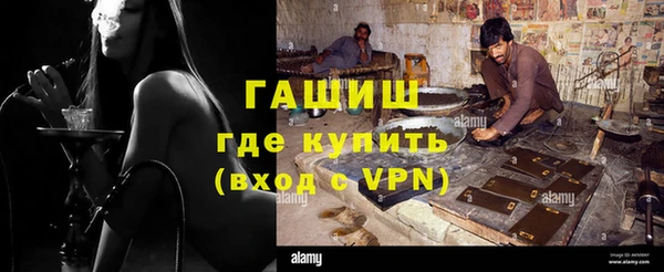 первитин Абинск