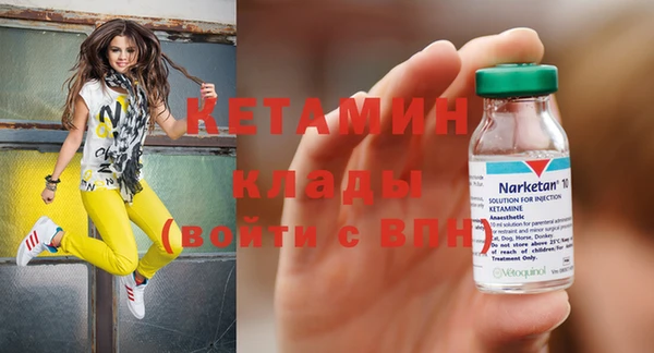 первитин Абинск