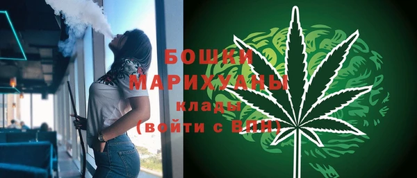 MDMA Абдулино