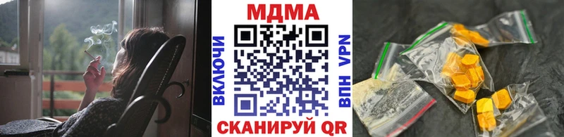 MDMA кристаллы  Новоуральск 