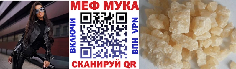 МЕФ 4 MMC  Новоуральск 