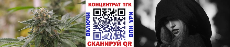 ТГК Wax  Новоуральск 
