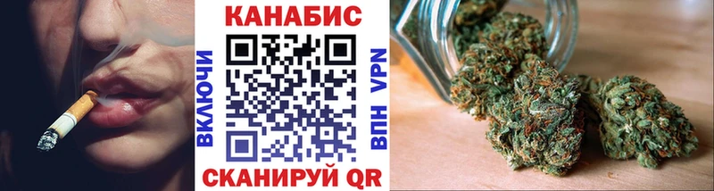 Бошки Шишки план  закладки  Новоуральск 